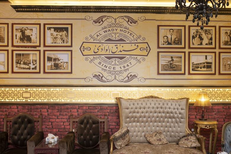 Alwady Hotel