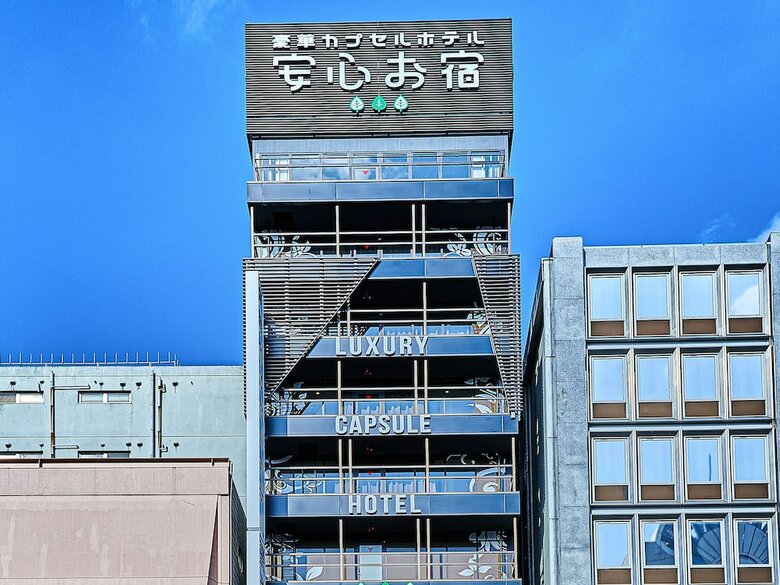Capsule Hotel Anshin Oyado Premier Nagoya Sakae