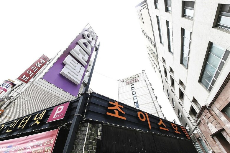 Choice Hotel