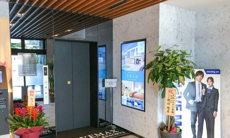 Hotel Livemax Fukushima Koriyama Ekimae