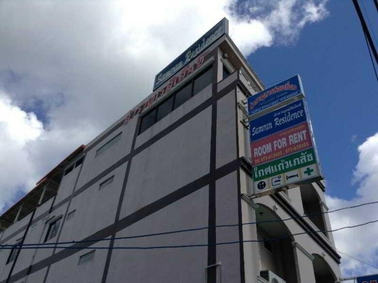 Hotel Samran Residence
