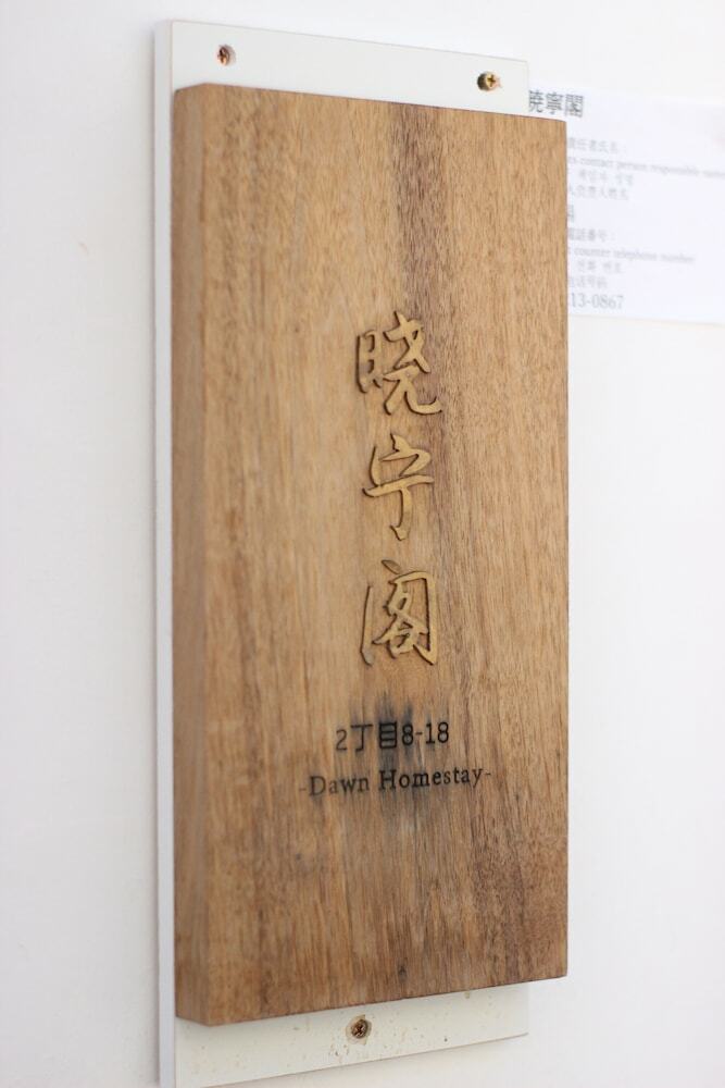 Hostal Xiaoningge