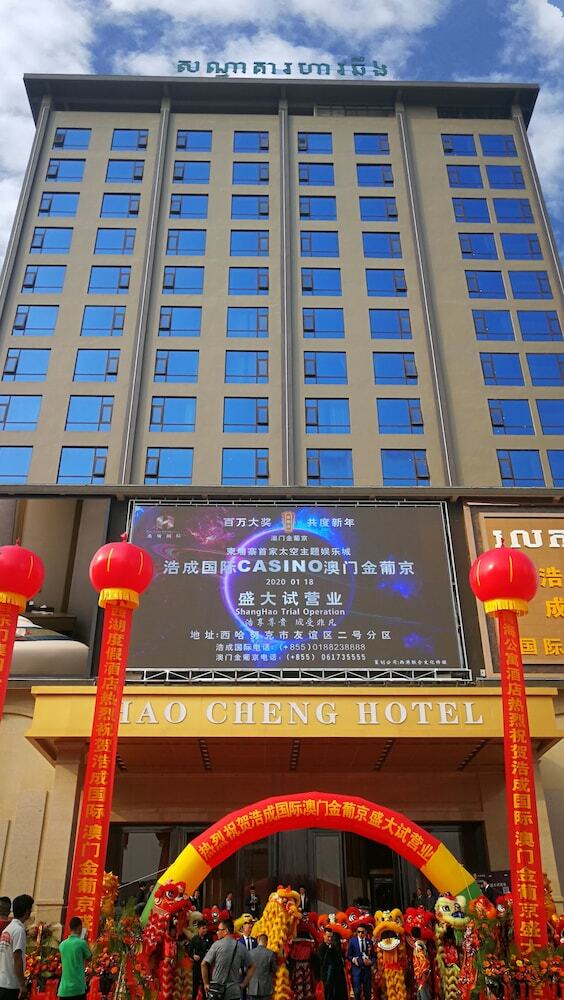 Hao Cheng Hotel