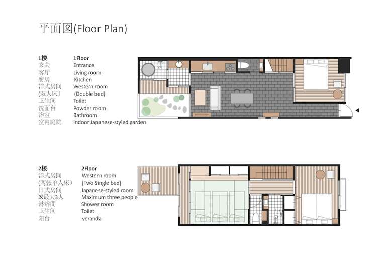 Guesthouse-hana � Petalstream Villa