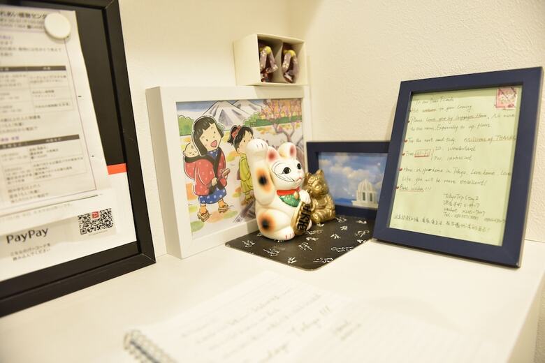 Tokyo Trip Stay 2