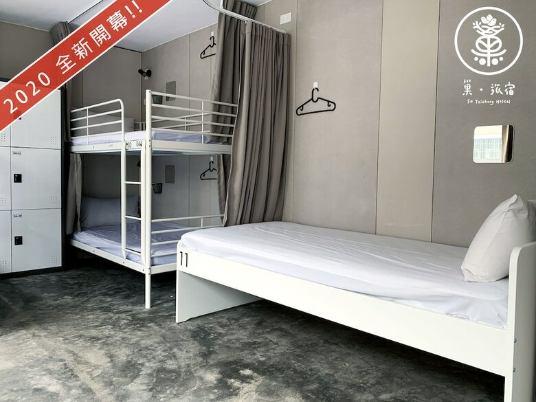 Hostal Su Taichung Hostel