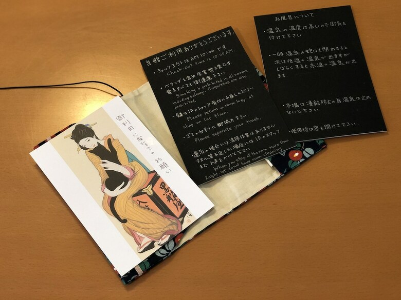 Aparthotel Yufuinbessou Ukezuki