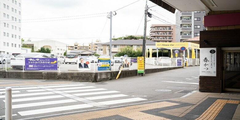 Apartamentos Sunny Beppu