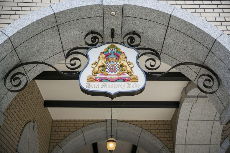 Hotel Monterey Kobe