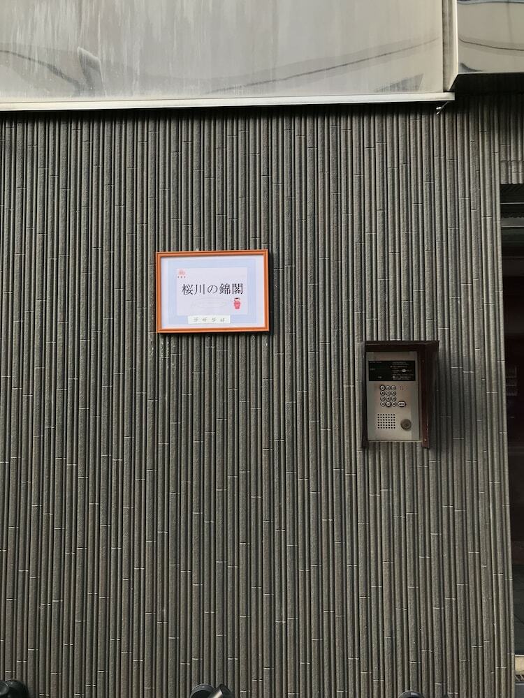 Sakuragawa No Kinkaku Apartment