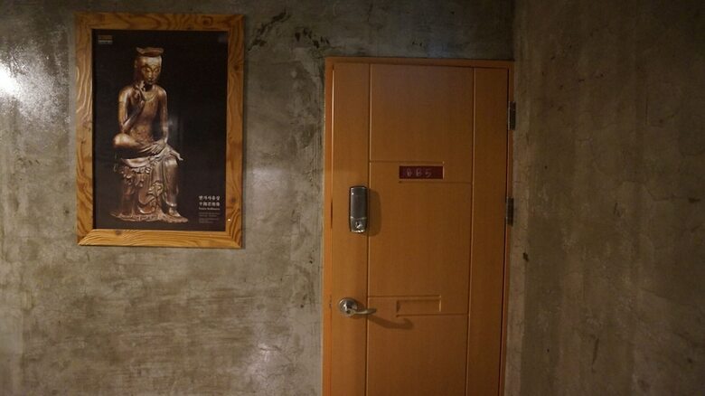 Hotel Guesthouse H