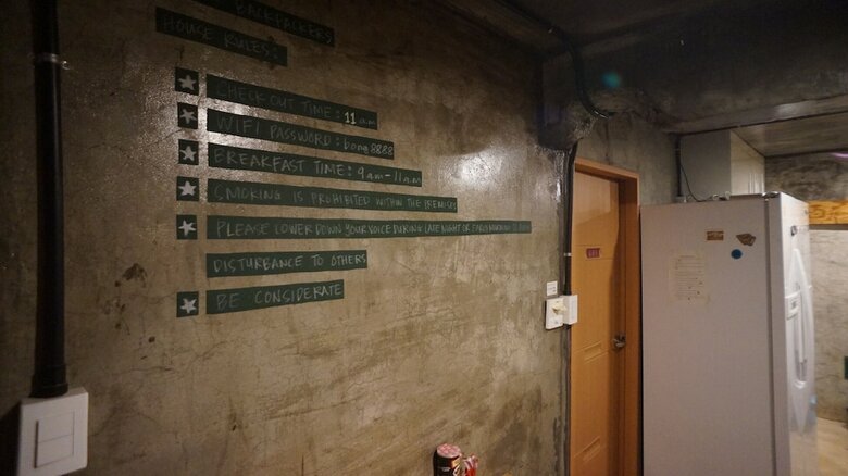 Hotel Guesthouse H