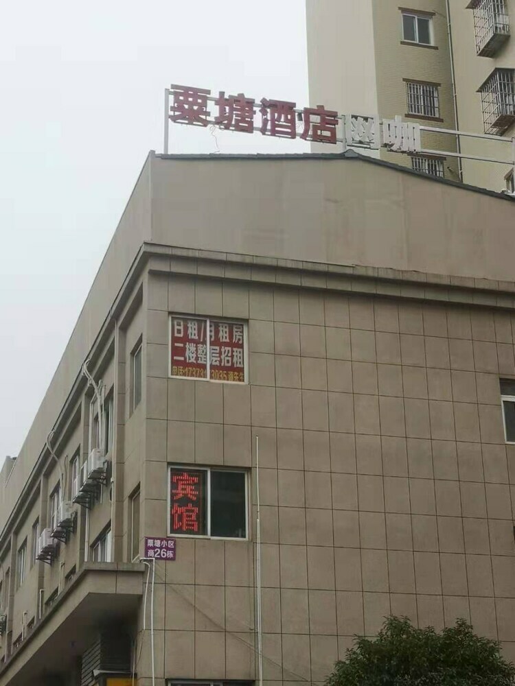 Su Tang Hotel