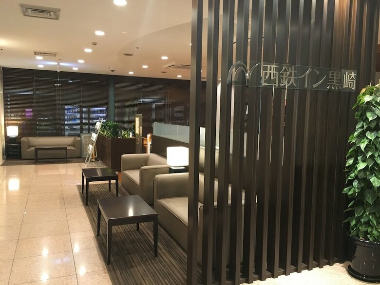 Hotel Nishitetsu Inn Kurosaki