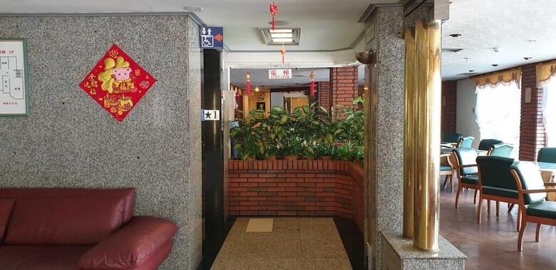 Tien You Hotel