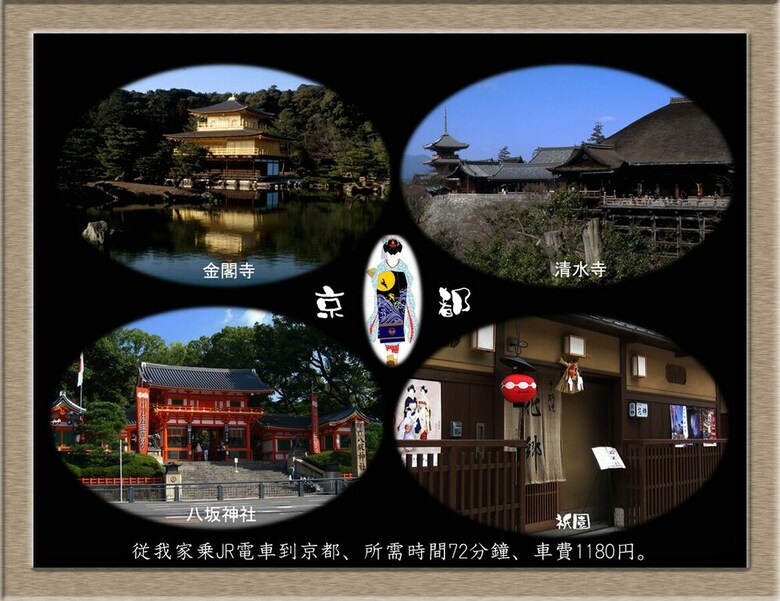Hotel Nakagawa's Cozy House