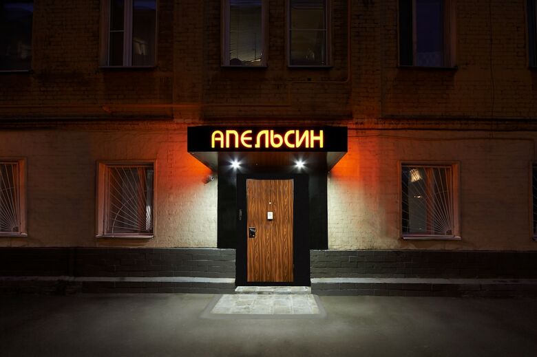 Hotel Apelsin On Shabolovskaya