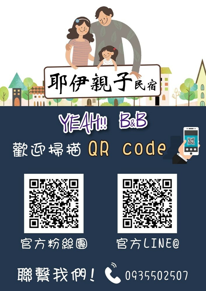 Yeah B&B