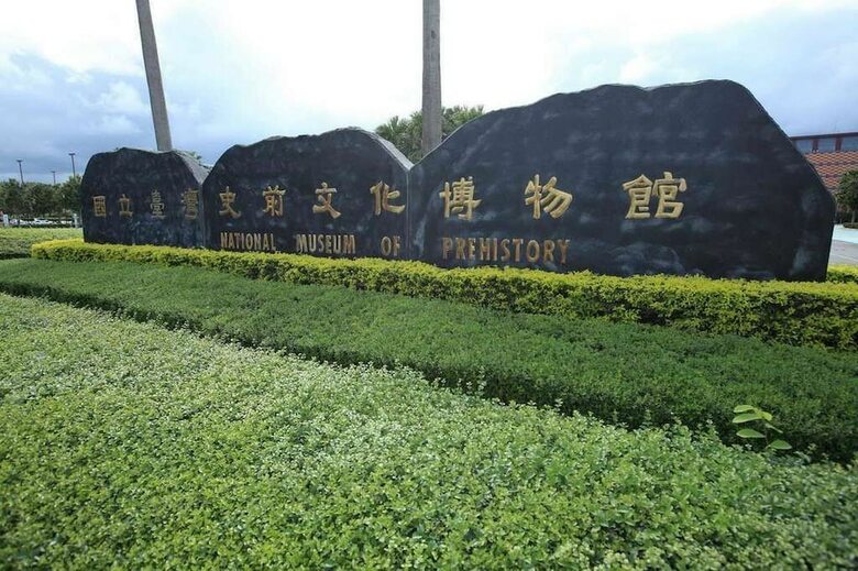 Jing Sha B&B