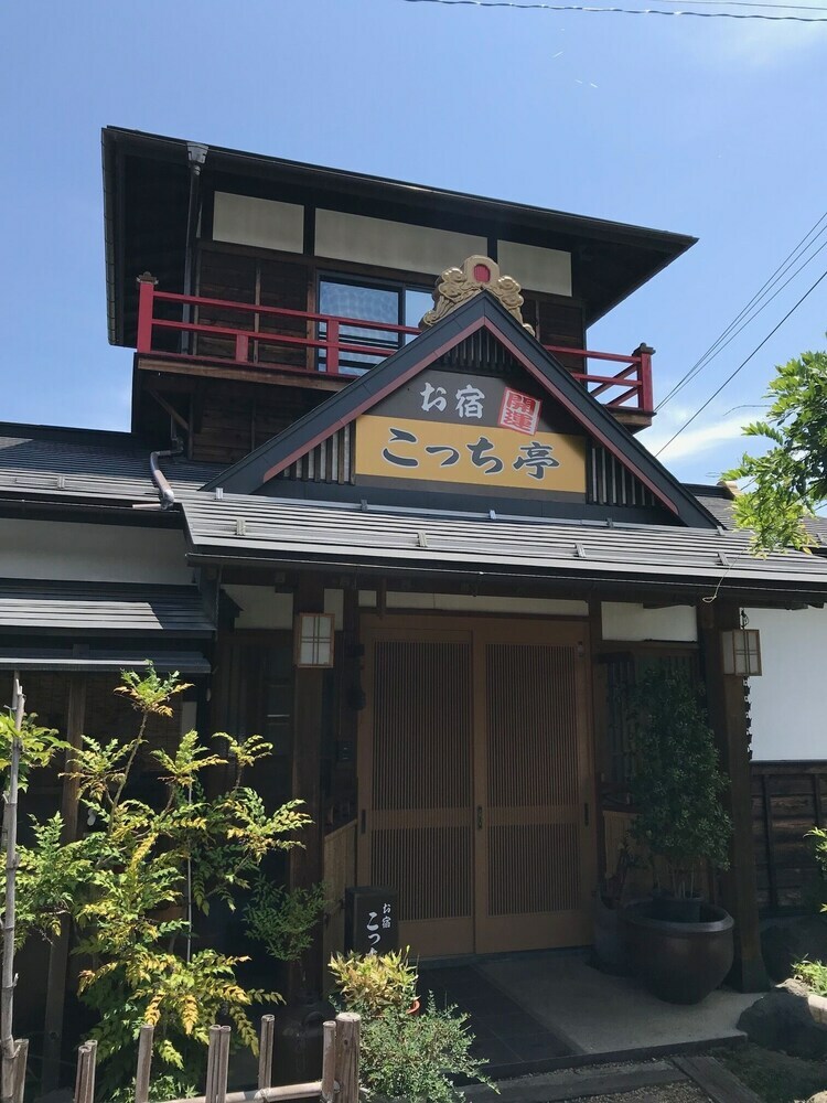 Kocchi Tei