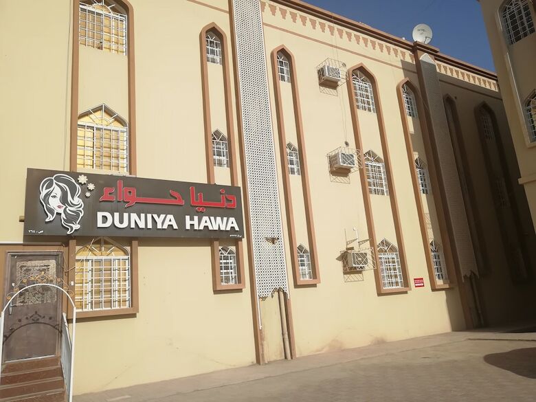 Nizwa Souq Apartments