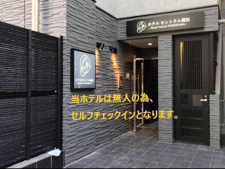 Apartamentos Hotel Central Yokohama