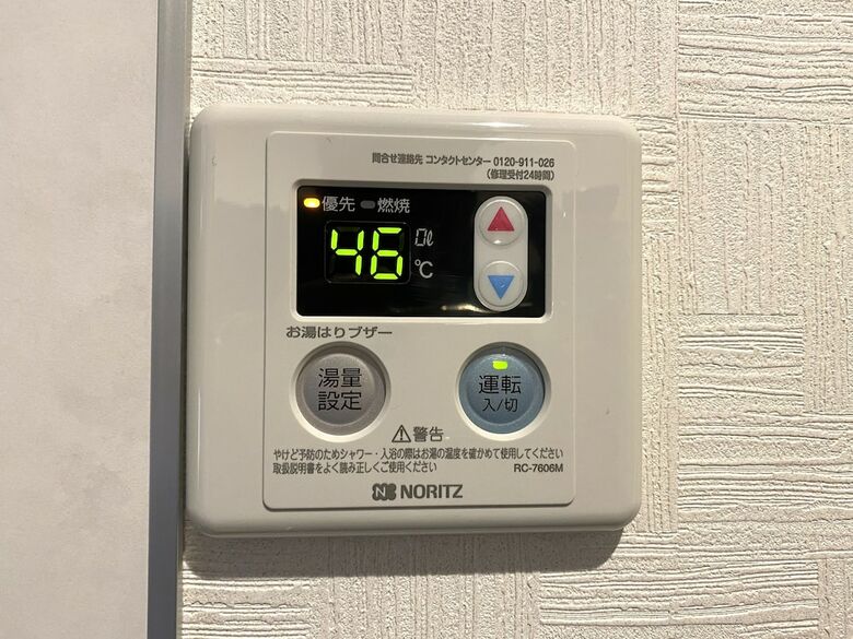 Apartamentos Briller Kyoto Tambaguchi X