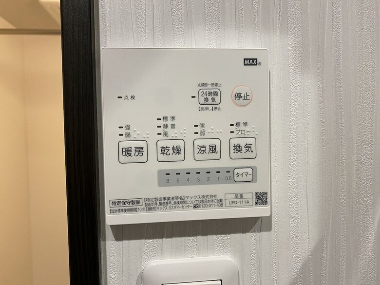 Apartamentos Briller Kyoto Tambaguchi X