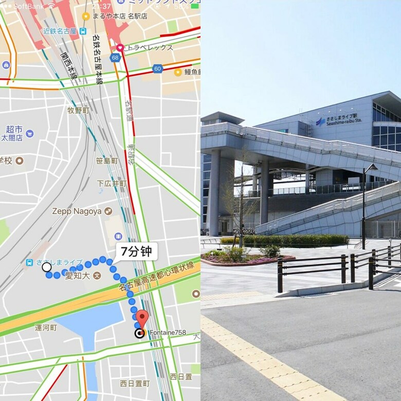 Apartamentos Hostel 758 Nagoya3p