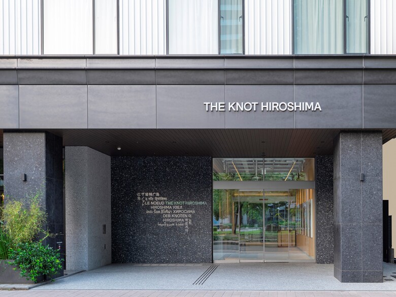Hotel The Knot Hiroshima