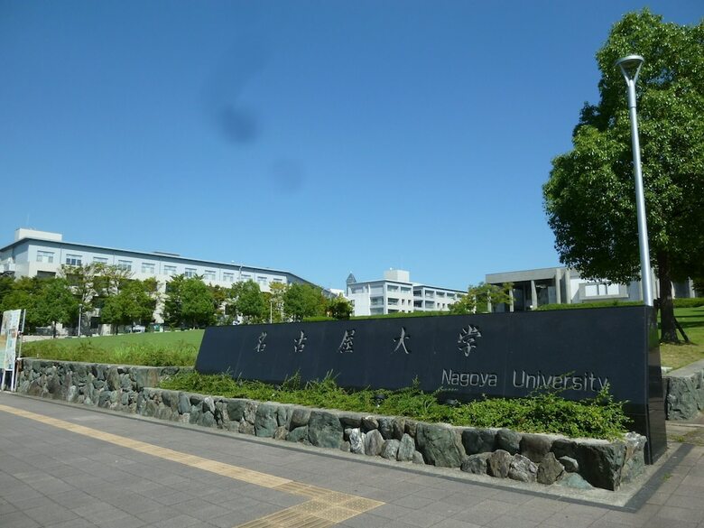 Apartamentos Nagoya Motoyama House A