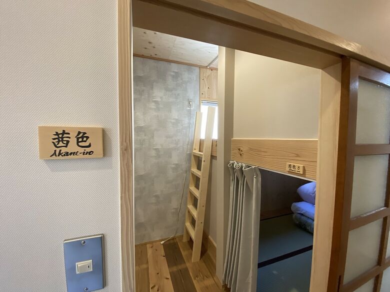 Hostal Backpackers Hostel Tsubamenoyado