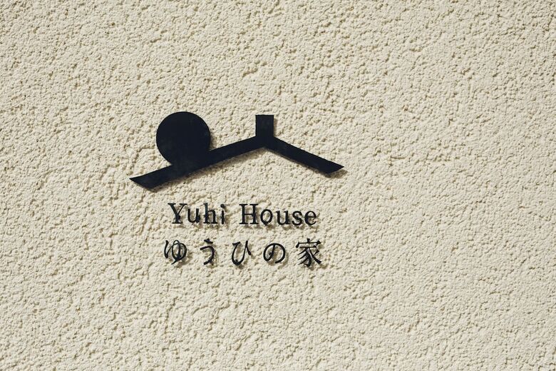 Asahi House Yuhi House Kyoto