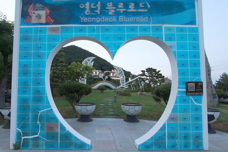 Jangmi (Blue Road Town Pension