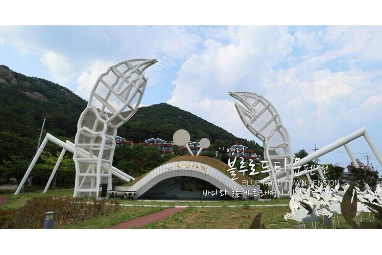 Jangmi (Blue Road Town Pension