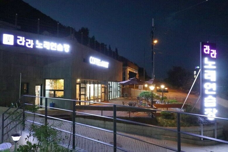 Jangmi (Blue Road Town Pension