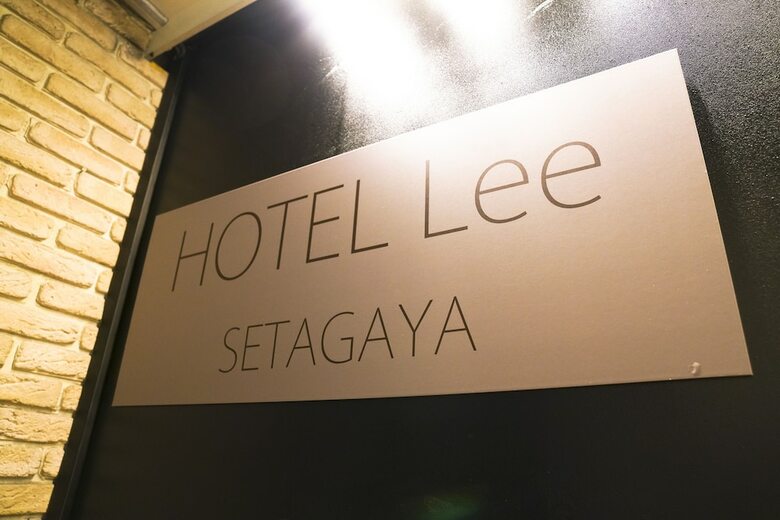 Apartamentos Hotel Lee
