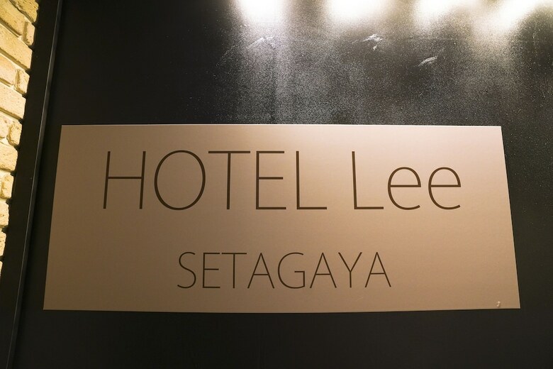 Apartamentos Hotel Lee