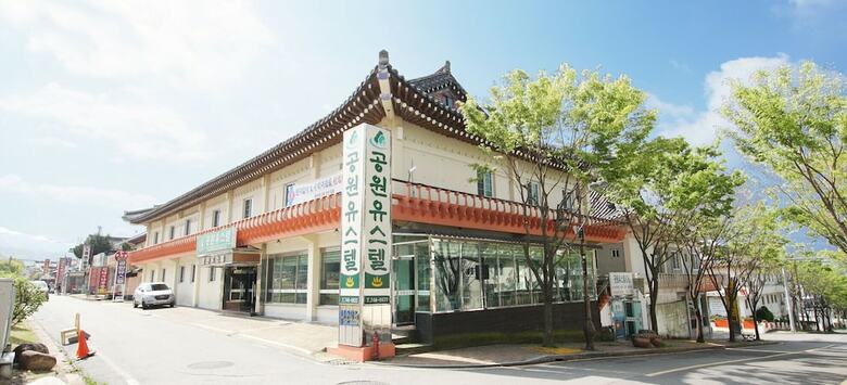 Hotel Park Youth Hostel & Guesthouse