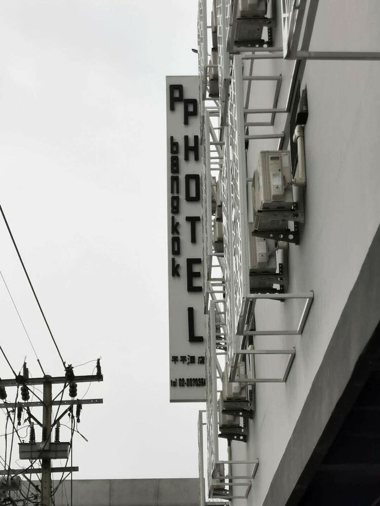 Pp Hotel