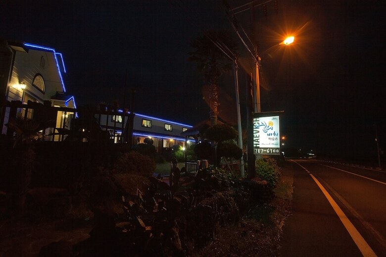 Haevichi House