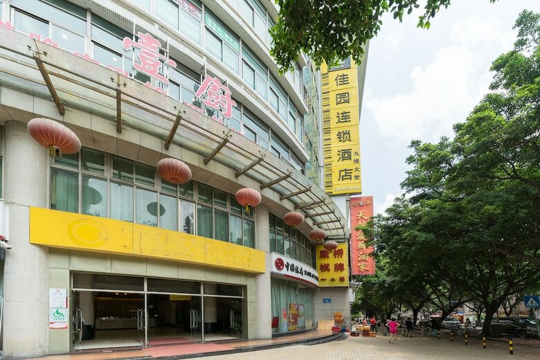 Hotel Garden Inn Yile Road Branch