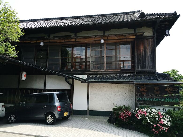 Sakoya -yoshino-
