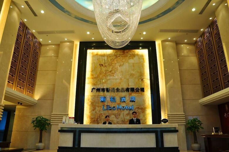 Libo Business Hotel
