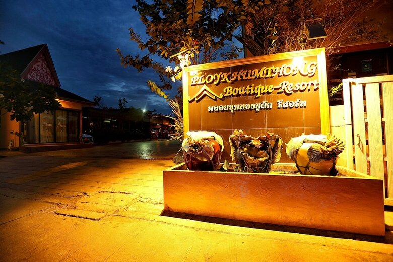 Hotel Ploykhumthong Boutique Resort