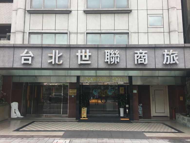 Linkworld Hotel Taipei
