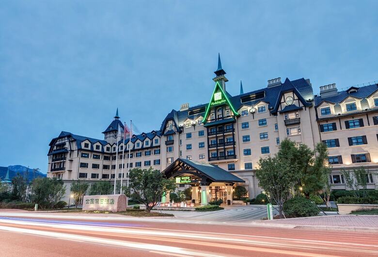Hotel Holiday Inn Qingdao Expo