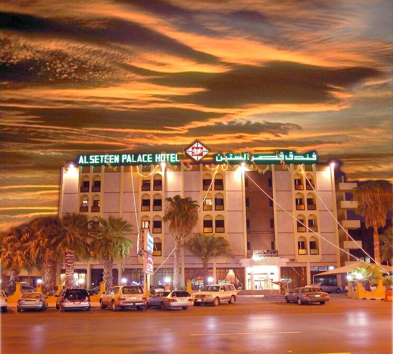 Al Seteen Palace Hotel