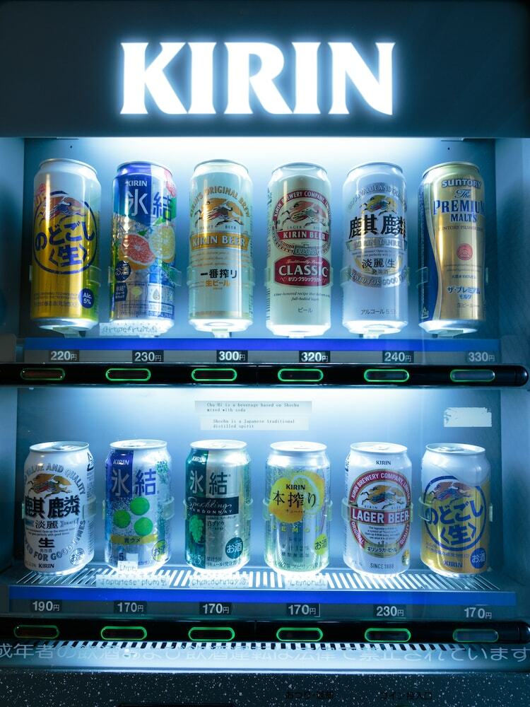 Hostal Hiroshima Hana Hostel