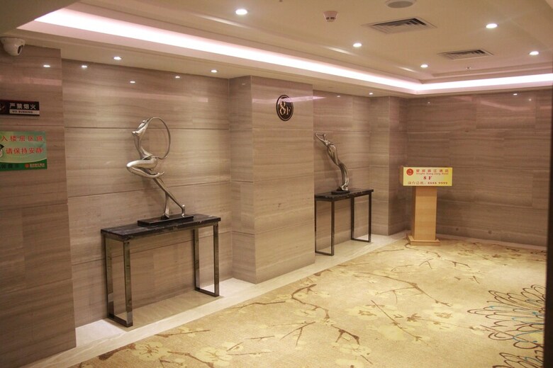 Xinghe Xianjiang Hotel (Railway Station Branch)